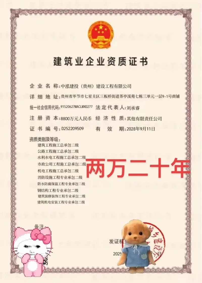 卖建筑资质是什么意思_1
