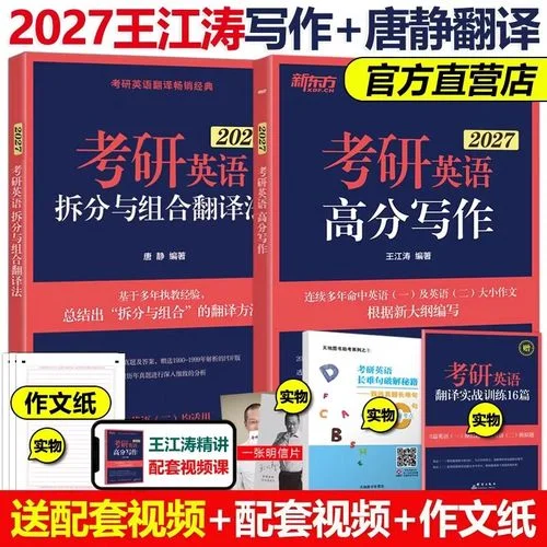 考研什么英语1-考研需备英语一