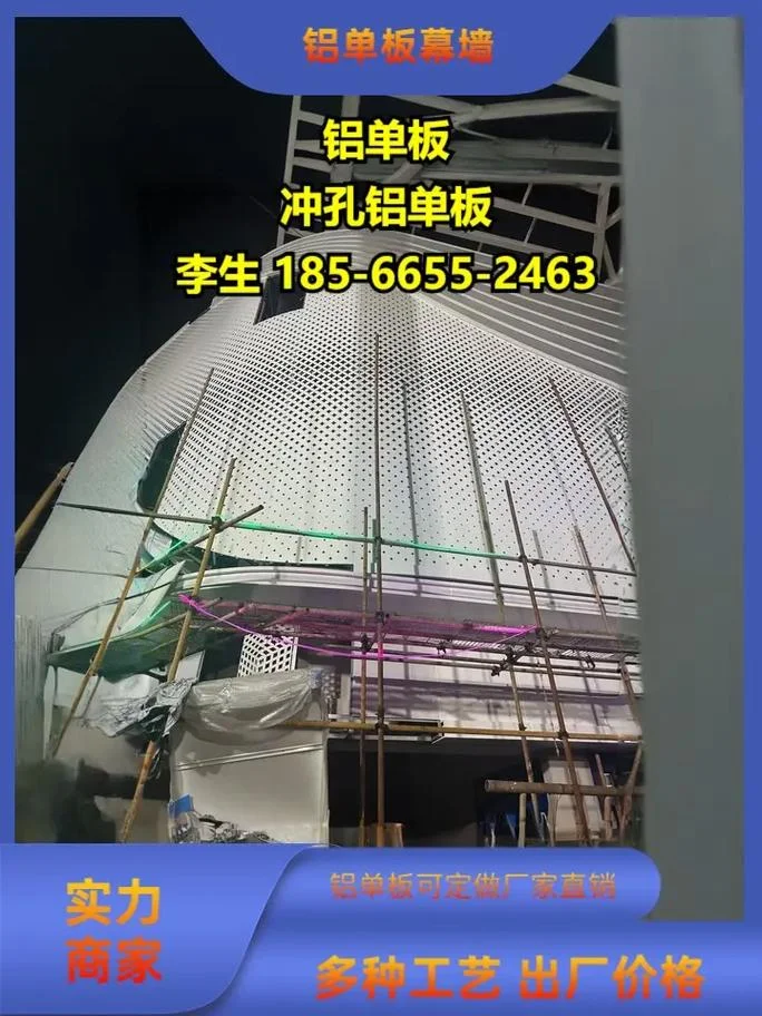 铝单板价格具体多少钱一平方_2
