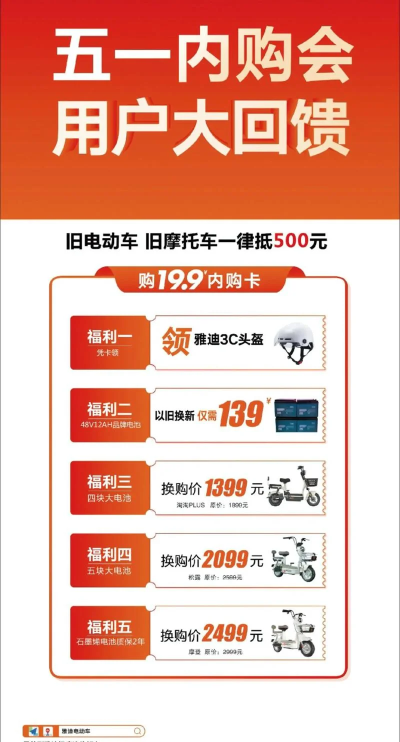 以旧换新活动感悟-以旧换新活动感悟