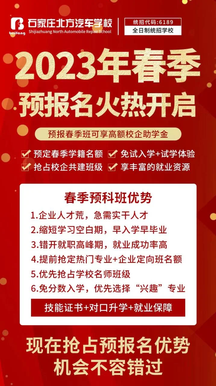 北方科技学院证书查询_2