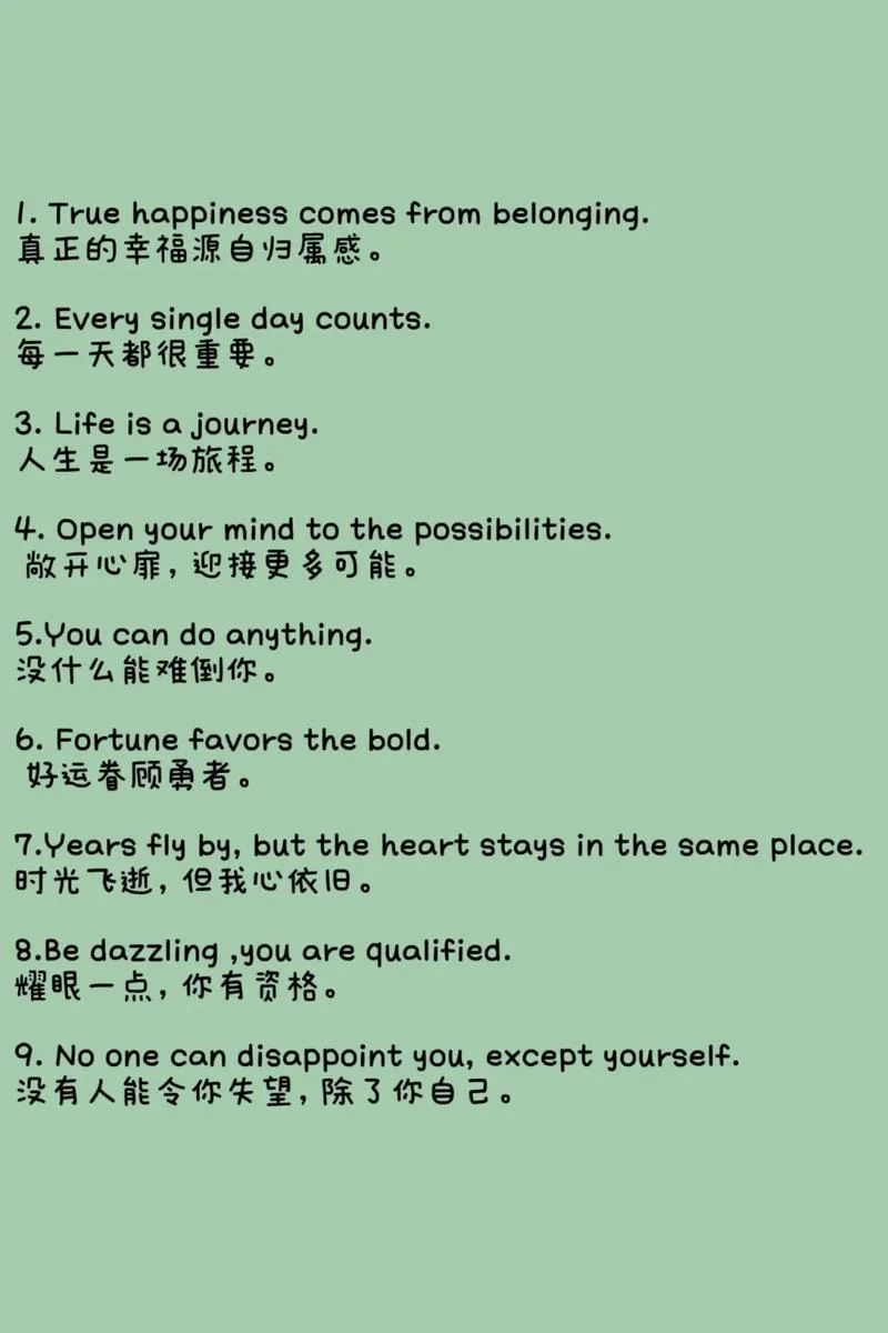 学习英语的说说_2