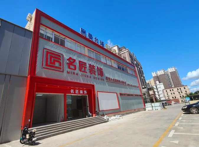好工匠建筑装修公司_2