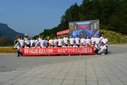 房团团是什么公司_1