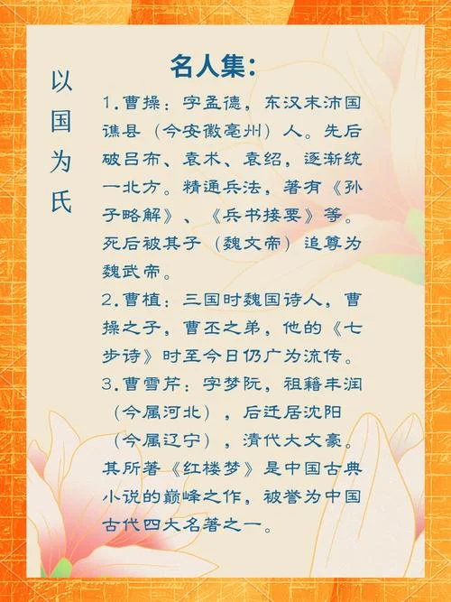 曹丕当世子是哪年_1