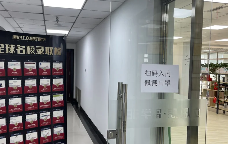 黑龙江省归国留学人员优惠政策_1