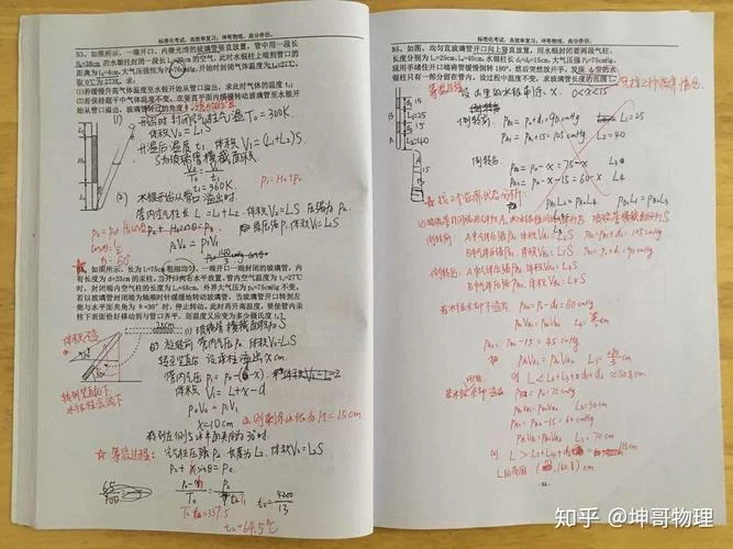 中山大学物理学留学率-中山大学留学率物理
