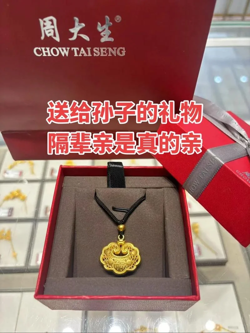 送男朋友奶奶什么礼物_2