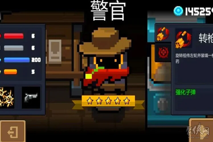 元气骑士获得要怎样的条件_1