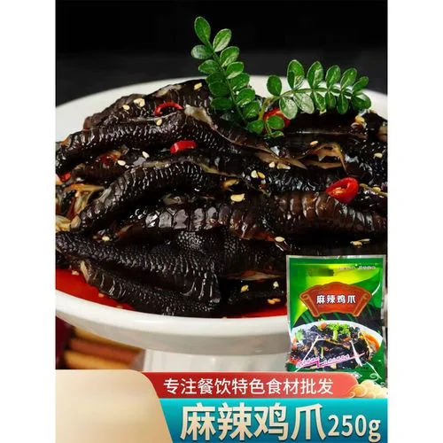 黑色的鸡脚叫什么_2