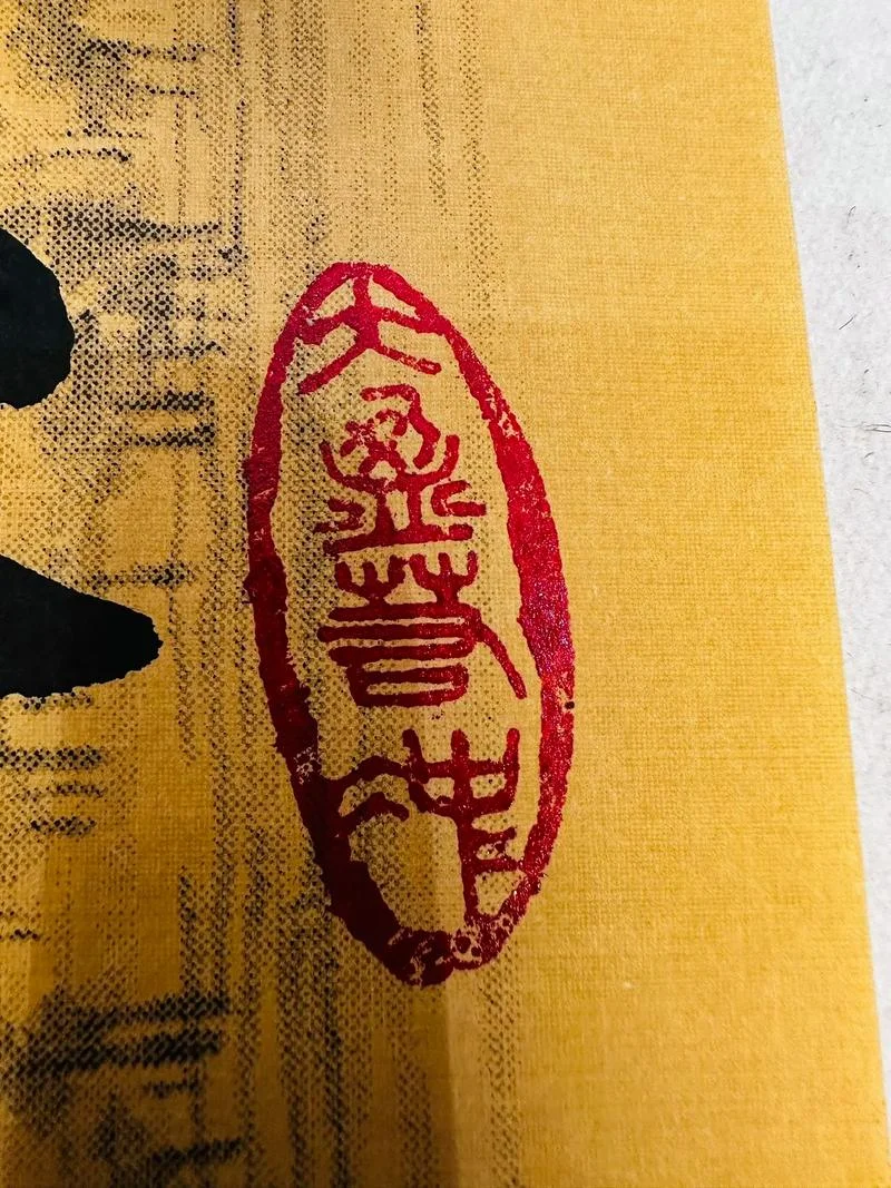 寥落古行宫出处_2