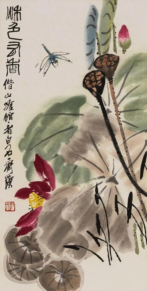荣宝斋鉴定证书查询_1