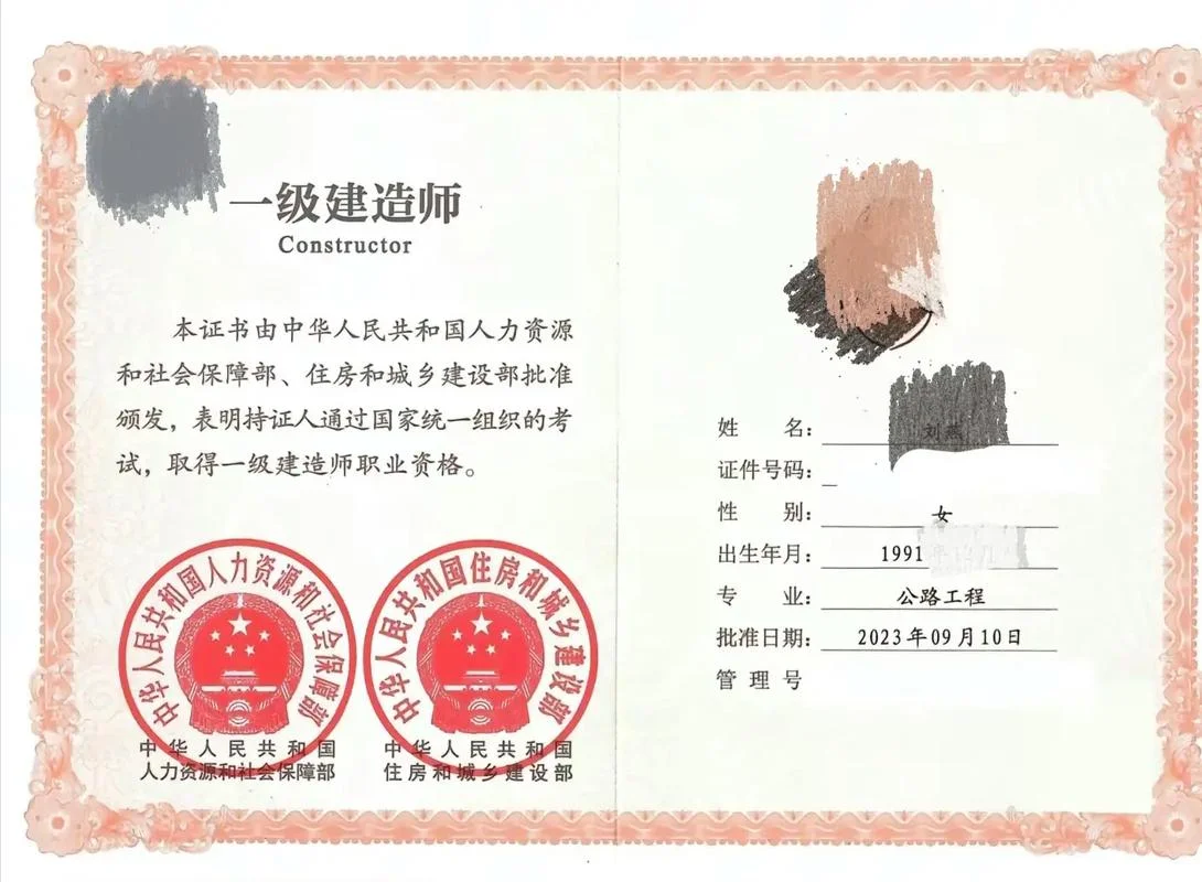 成都建造师一级培训_2