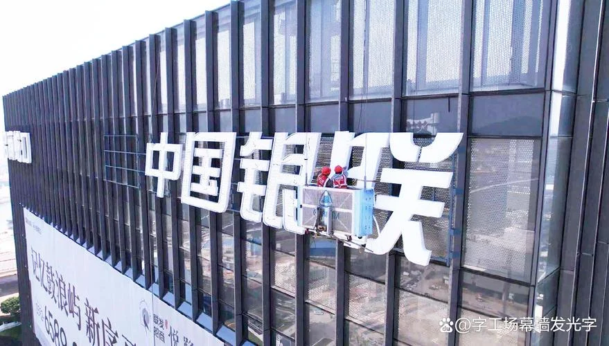 发光字多少钱一平方米_2