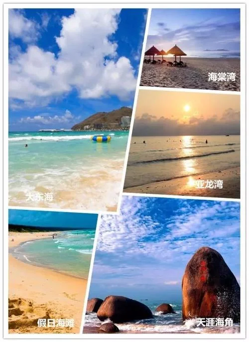 老年人海南旅游攻略-海南老人旅游指南