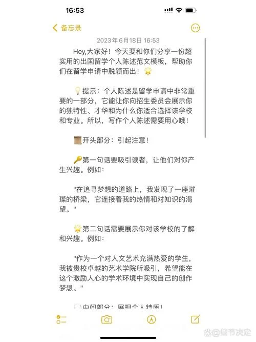 留学美国研究生个人陈述_2