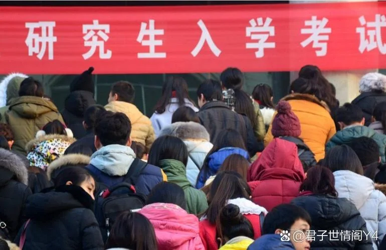 考研考点在哪里可以看-考研考点查询