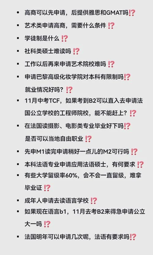 工作后可以申请留学吗-工作后能留学吗
