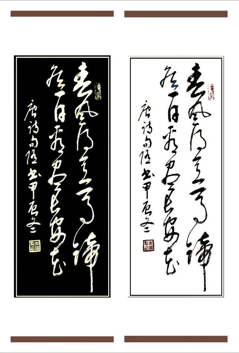 春风得意马蹄疾一日看尽长安花的作者是谁_1