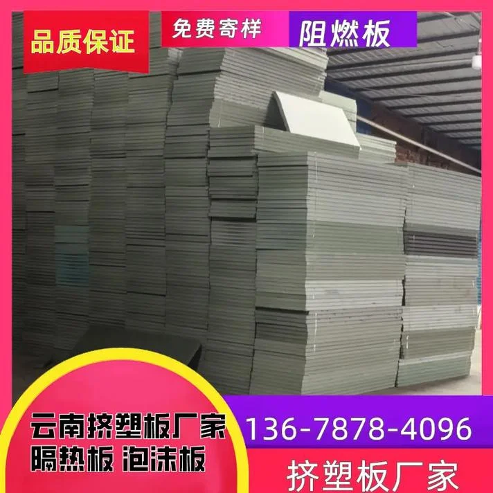防火隔热板多少钱一平方-防火隔热板单价