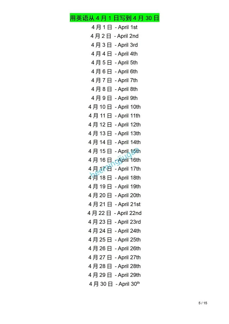 1月一12月英语怎么写_2