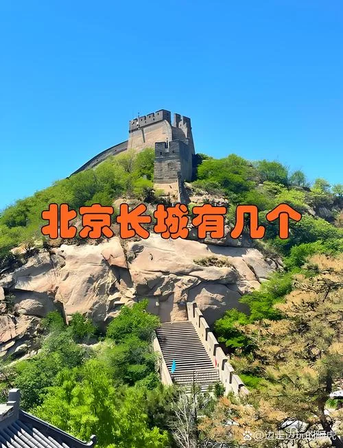 长城有多少公里面积-长城长度面积
