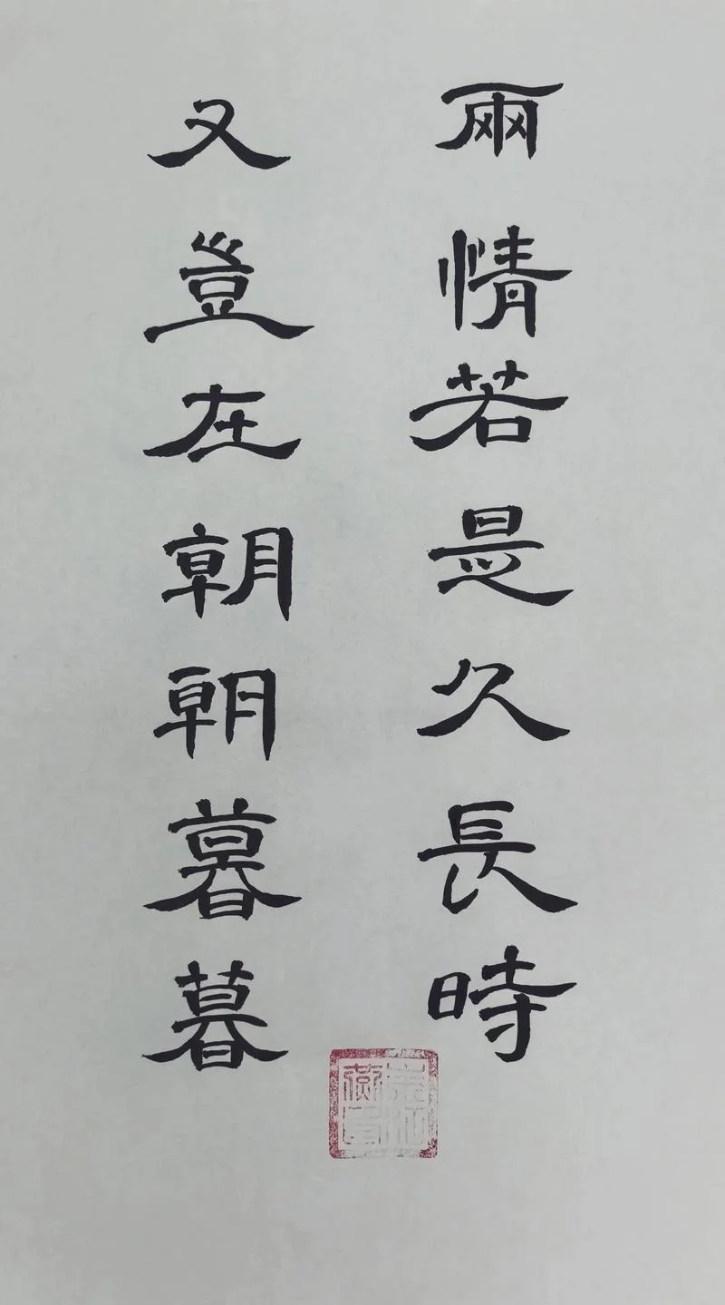 觉有情下一句_2