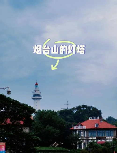 烟台三日游攻略及花费-烟台三日游玩攻略