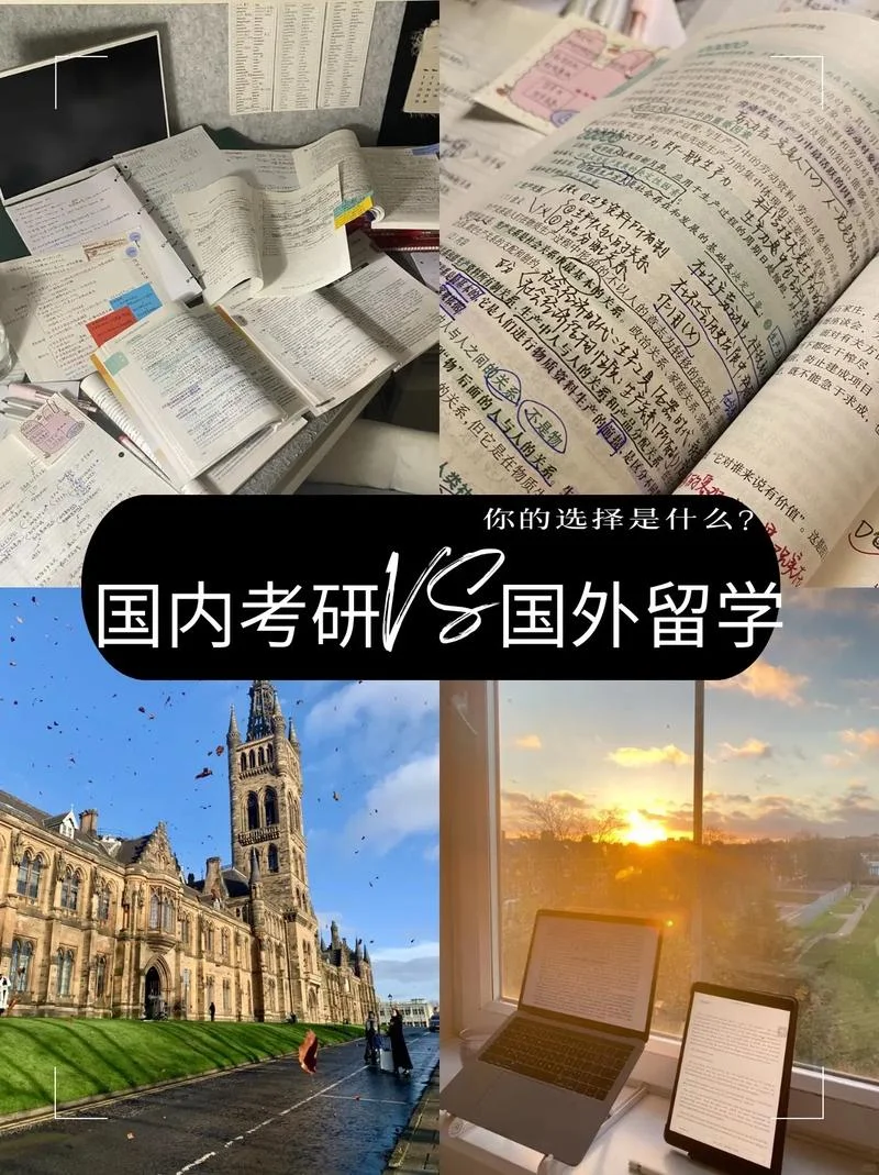 出国留学英语哪里好_1