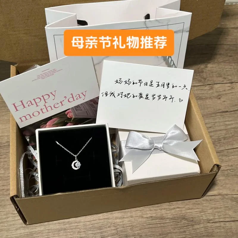 给妈妈送的生日礼物_2