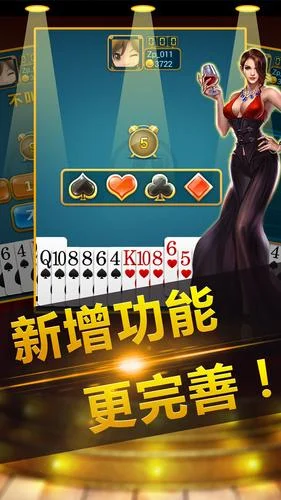 梭哈qq游戏大厅叫什么_2
