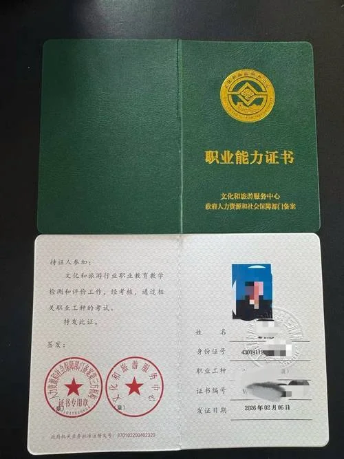 文旅策划师的要求_1