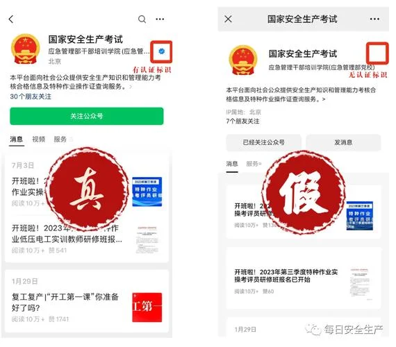 质监局官网证书查询_1