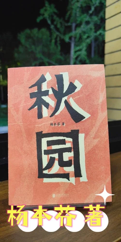 时光瘦了这词出自哪里_2