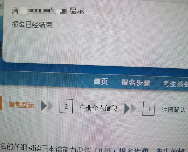 日语证书多少钱报名_1