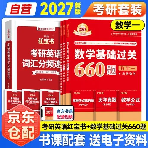 李永乐是高中老师为啥出考研的书-李永乐高中老师出考研书