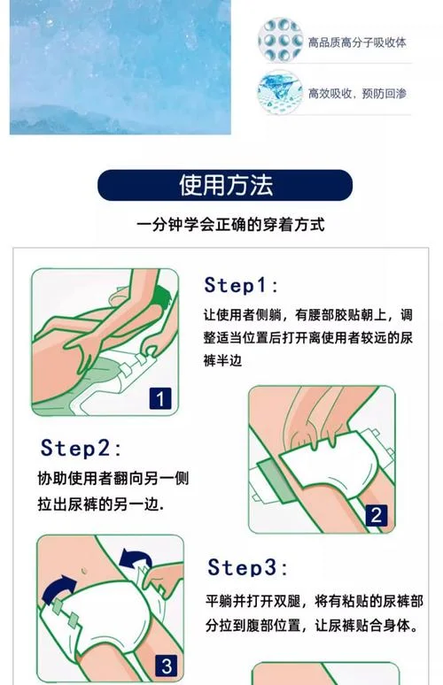 为什么要在网上买纸尿裤-网上纸尿裤购买原因