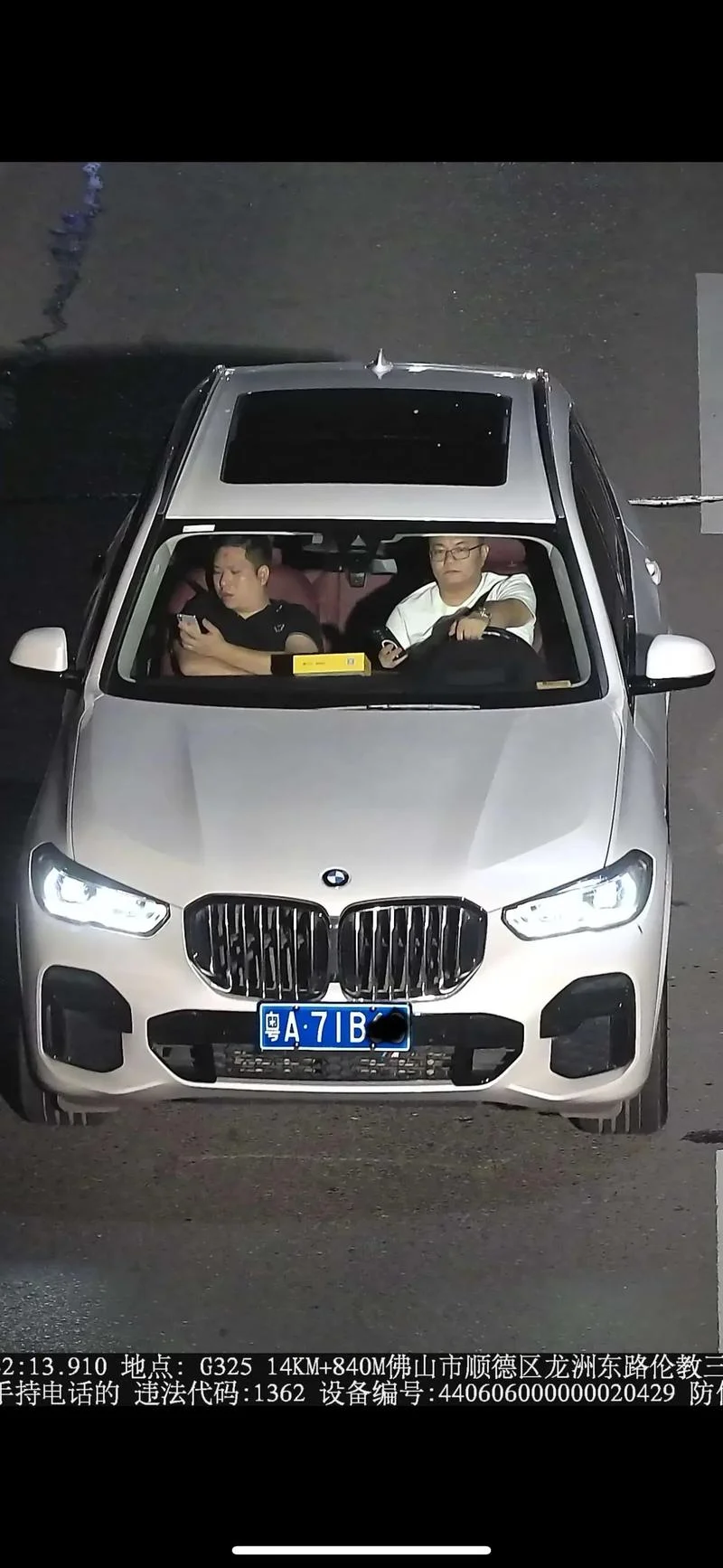 汽车违章在哪查_1