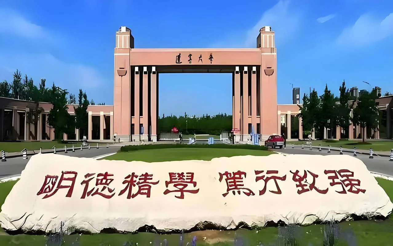 辽宁真正的一本大学_2