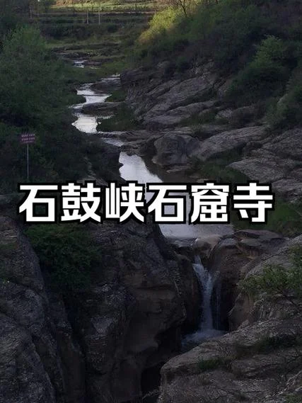 麟游旅游攻略_1