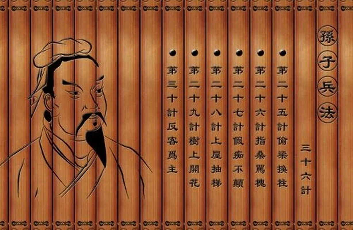 孙子兵法 的作者是谁_1