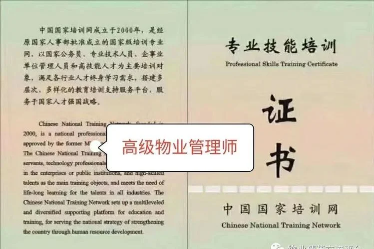 土建质量员证书查询-土建质量员证书查询
