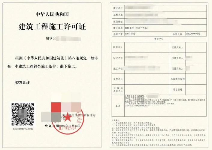 嘉定区建筑资质代办_2