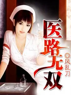 无双小说简介-无双小说简介