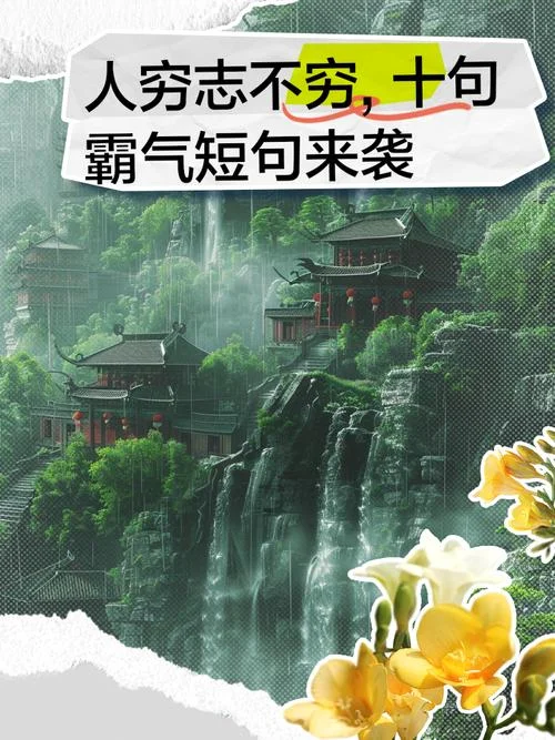 东山再起的典故出自_2