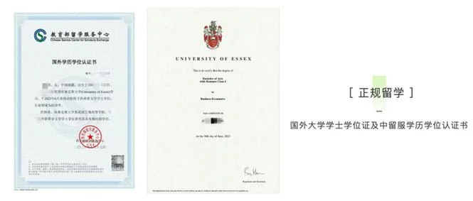 出国留学要学位证吗_1