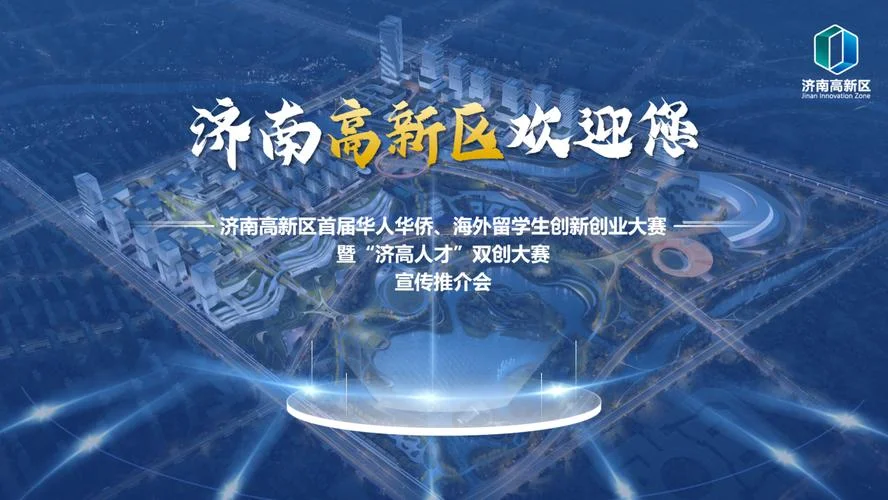 济南留学服务中心官网-济南留学服务中心