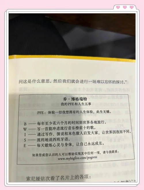最想做的事作者是谁_1