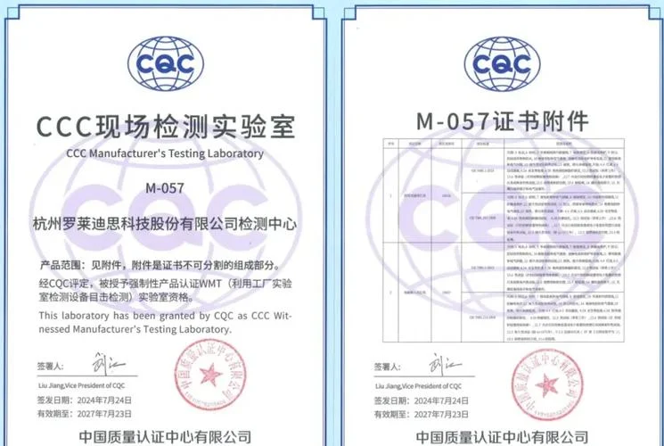 泰国灯具认证-泰国灯具认证