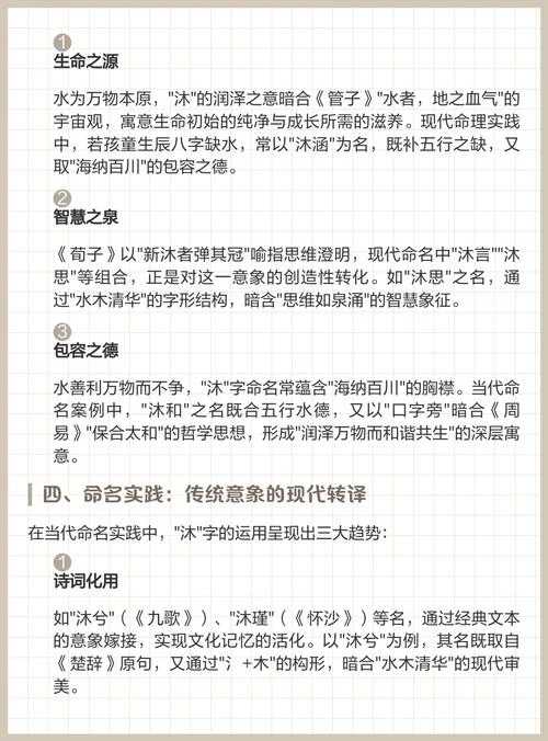 男孩起名叫润泽好吗_1